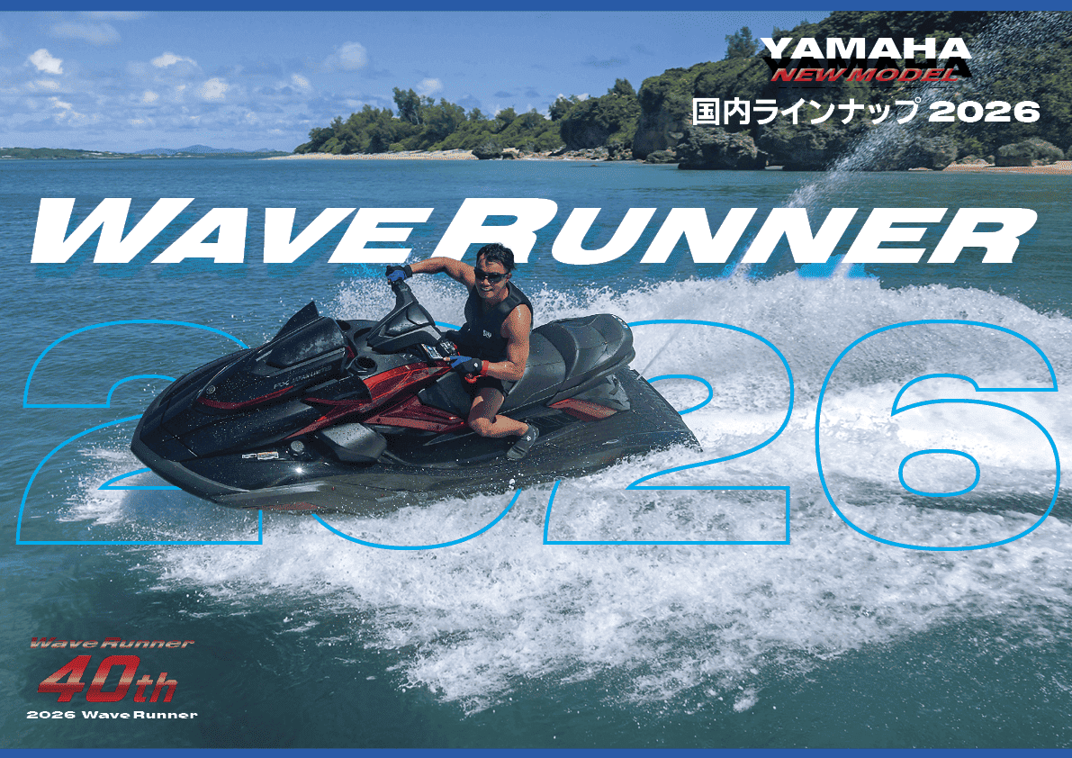 2021年 カワサキ ジェットスキー ニューモデル　国内販売モデルと価格が発表されました　（水上バイク）ジェットスキー